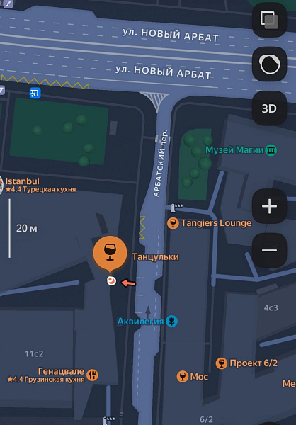 Аренда торгового помещения Офисное здание «Новый Арбат 11»