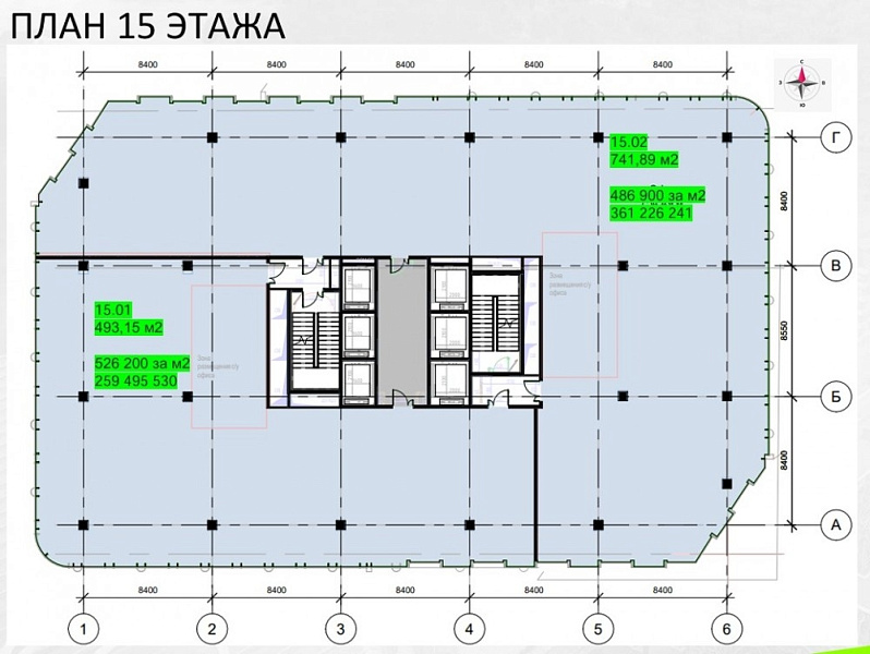 Продажа офиса UPSIDE (Апсайд) Ямская