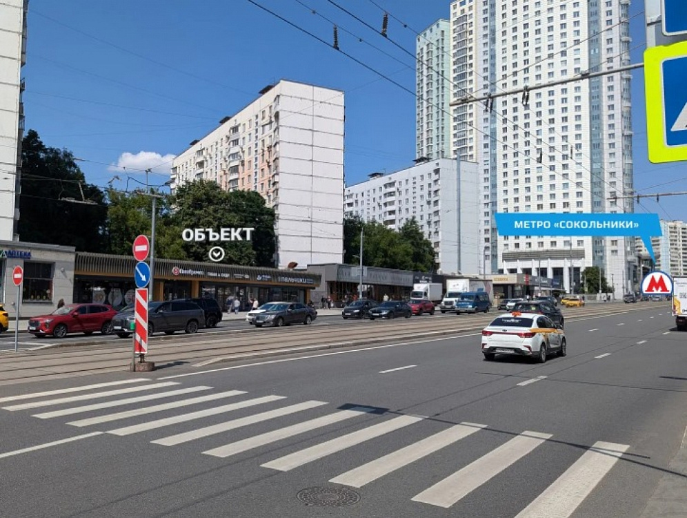 Арендный бизнес Административное здание «Русаковская 25 с1»