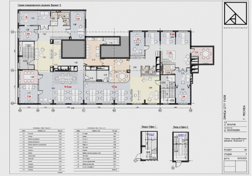 Продажа офиса ЖК 