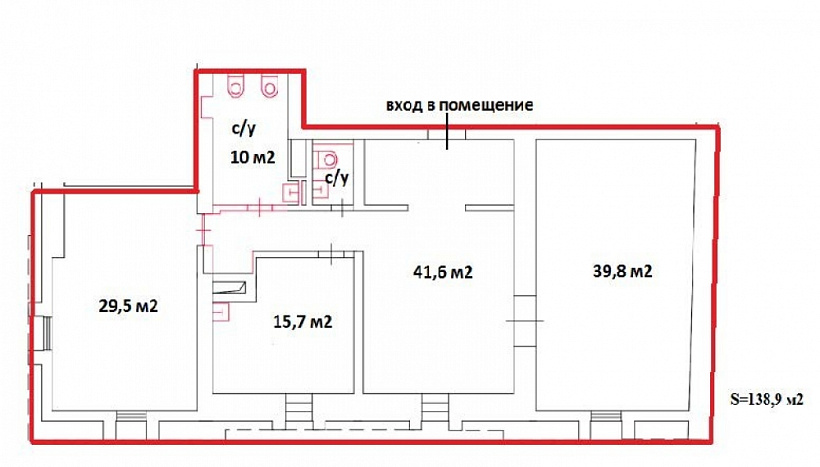 Аренда офиса Особняк 