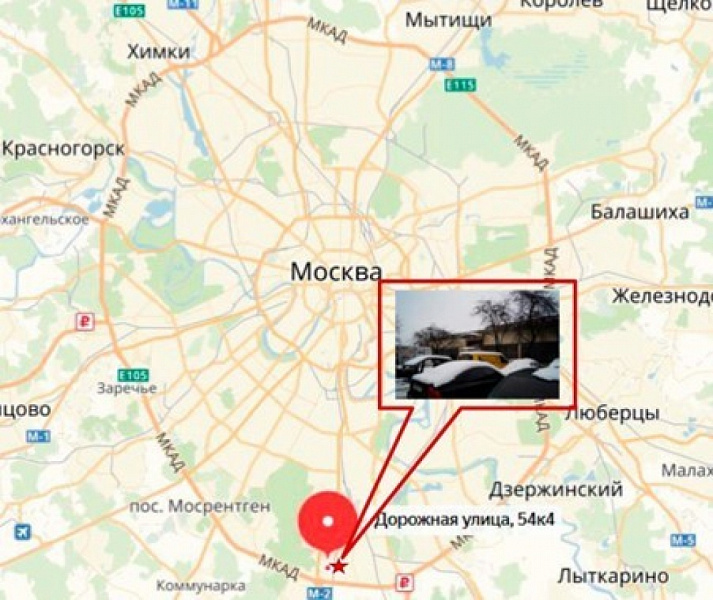 Продажа торгового помещения Складской комплекс 