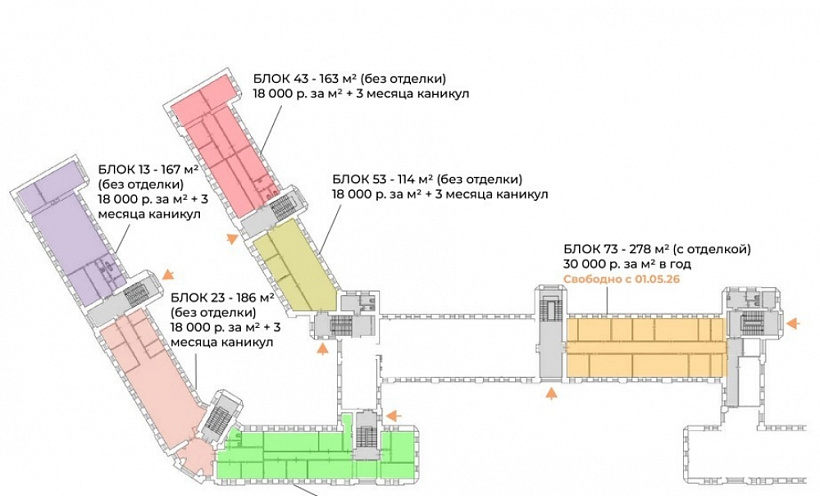 Аренда офиса БЦ 