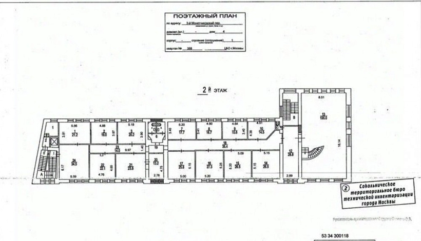 Продажа офиса Офисное здание «3-й Монетчиковский 4с1»