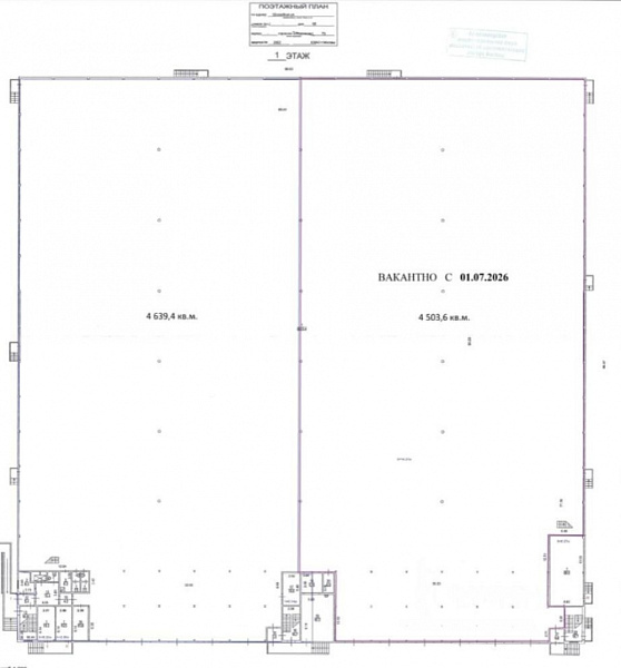 Аренда индустриальной недвижимости СК 