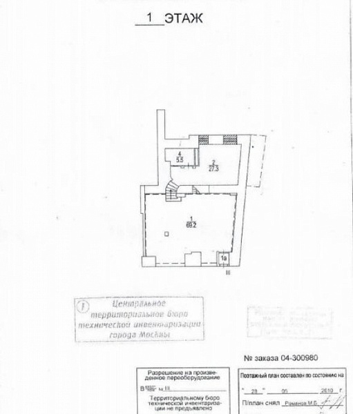 Аренда торгового помещения Жилое здание 