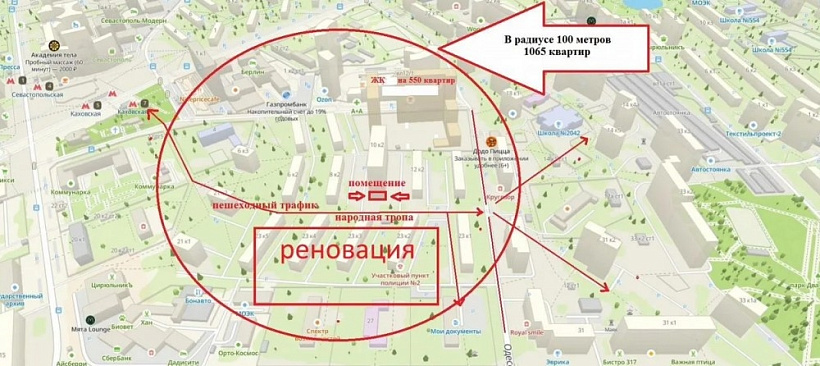 Арендный бизнес Жилое здание 