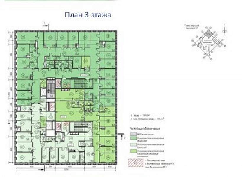Продажа офиса ЖК 
