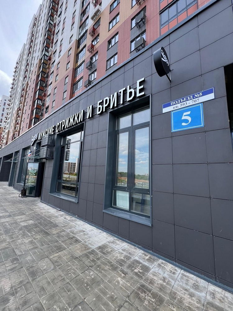 Аренда торгового помещения ЖК 