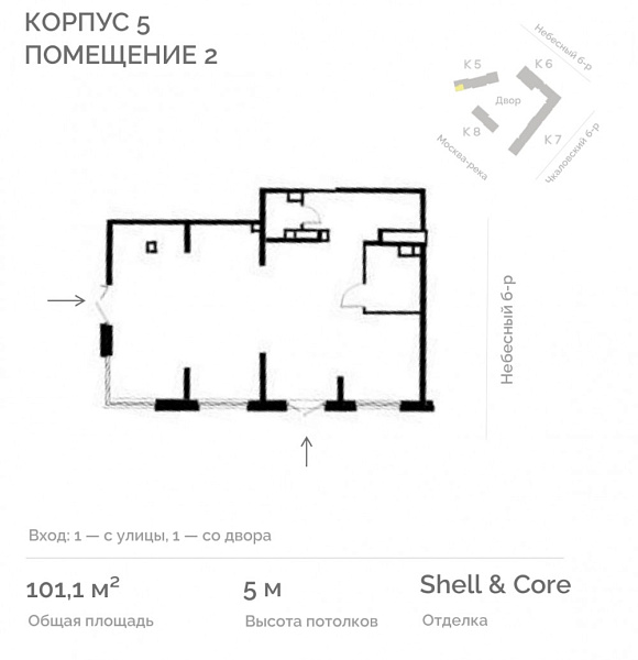 Аренда торгового помещения ЖК 