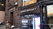 Арендный бизнес Жилое здание 