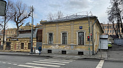 Продажа офиса Особняк 