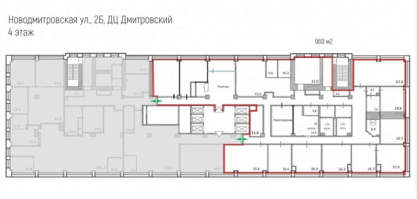 Аренда офиса Деловой центр 