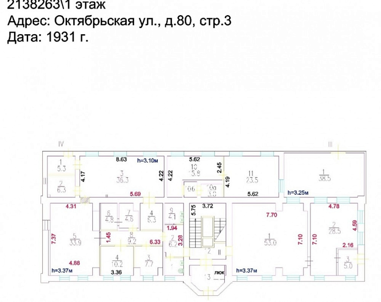 Аренда офиса Административное здание 