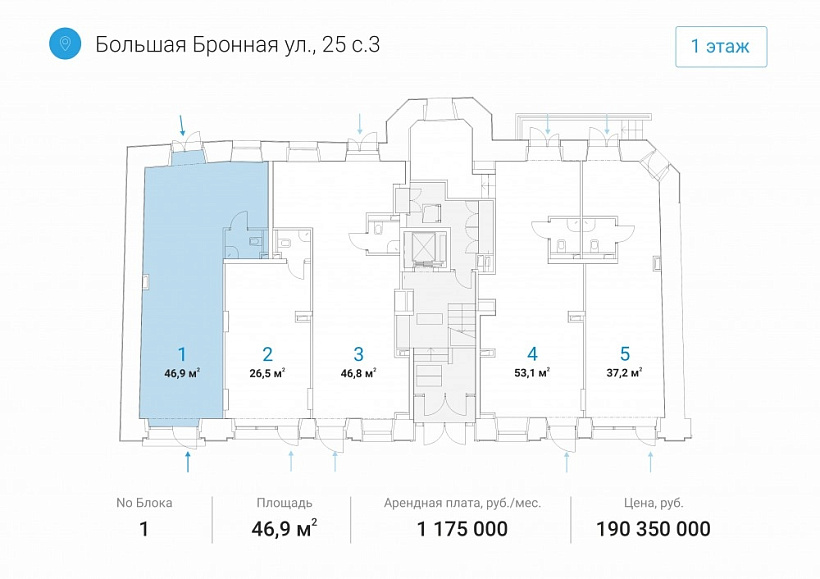 Продажа торгового помещения Административное здание 