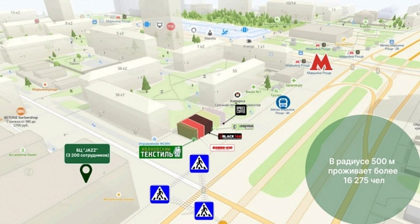Арендный бизнес Административный Центр на 1й линии ТТК