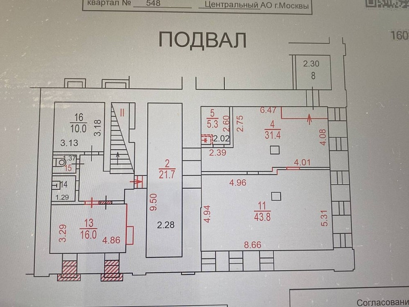 Продажа торгового помещения Жилое здание 