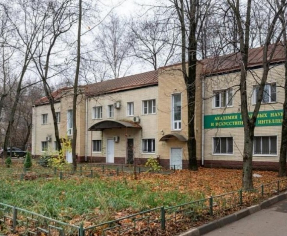 Продажа офиса Стационарное здание