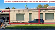 Аренда торгового помещения Торговый центр 