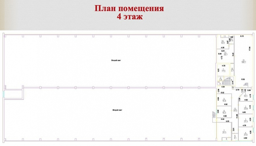 Продажа офиса Москва, Складочная улица, 1с7