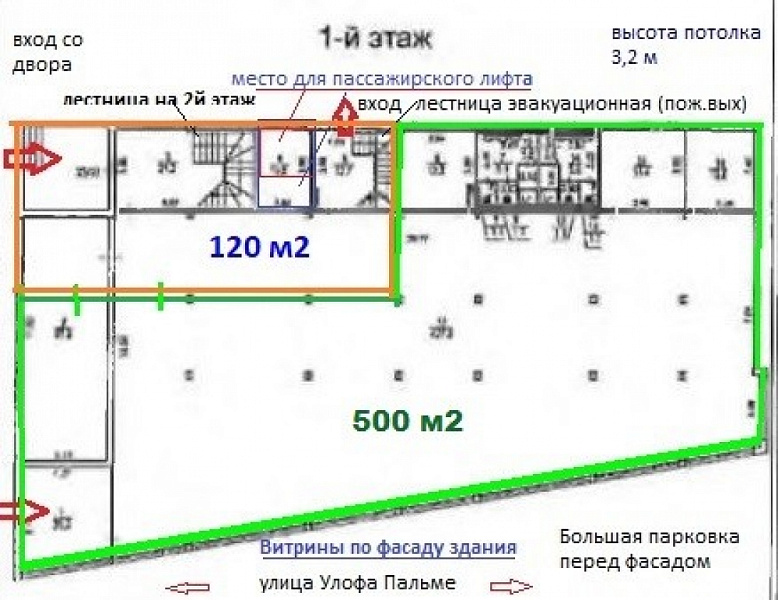 Аренда торгового помещения ЖК «Депутатский Дом»