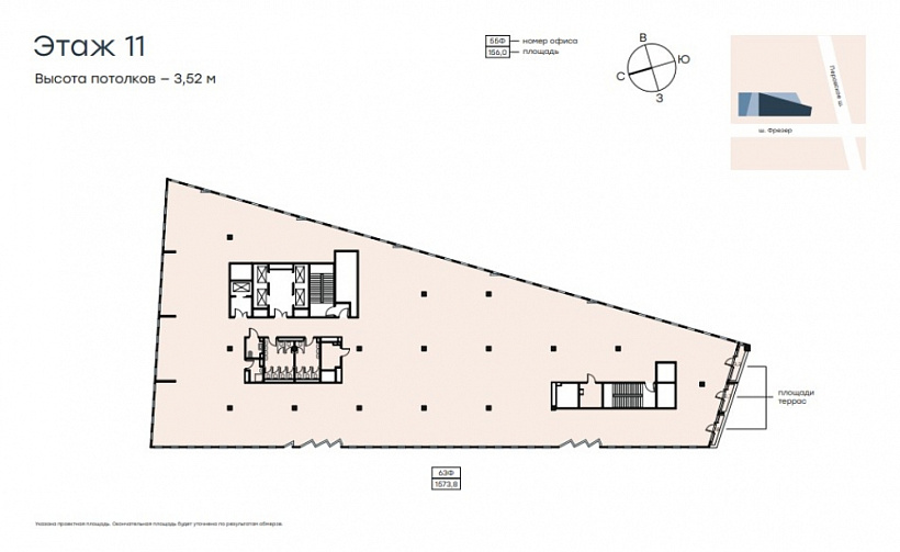 Продажа офиса Level work (Левел Ворк) Нижегородская