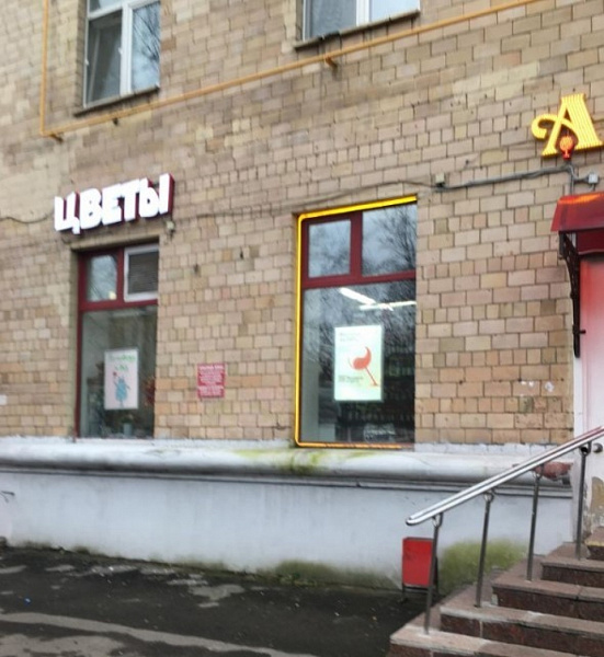 Арендный бизнес Жилое здание 