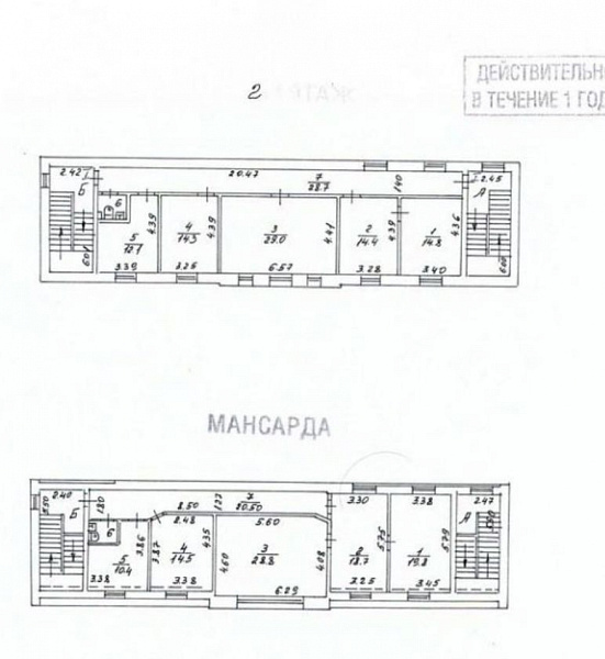 Аренда офиса Офисно ездание «3-й Кадашевский 6с2»