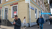 Аренда торгового помещения Жилое здание 