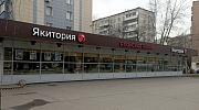 Аренда торгового помещения Жилое здание