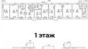 Продажа офиса ОСЗ 