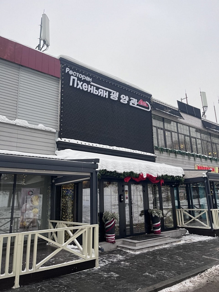 Арендный бизнес Административное здание 