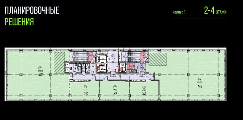 Продажа офиса Бизнес-центр UPSIDE (Апсайд) ОСТАНКИНО