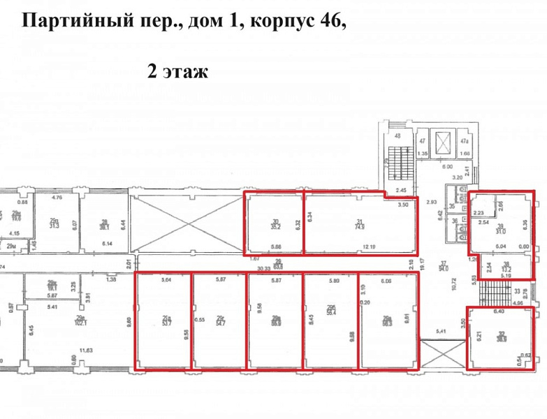 Аренда офиса Бизнес-парк 