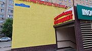 Аренда торгового помещения Жилой дом - превью