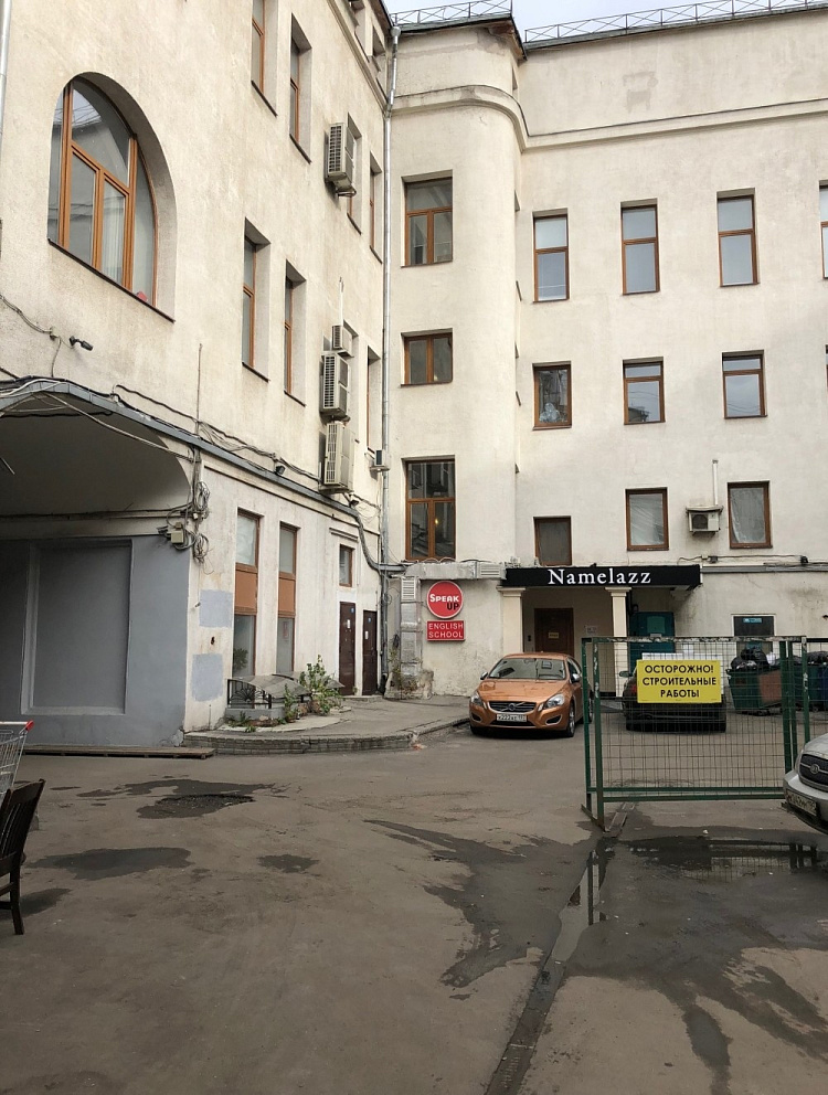 Продажа торгового помещения Офисное здание «Кузнецкий Мост 4/3 с1»