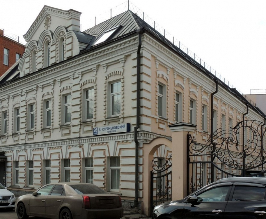 Аренда офиса Административное здание 