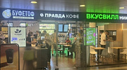 Арендный бизнес Бизнес-центр «W Plaza 2» - превью