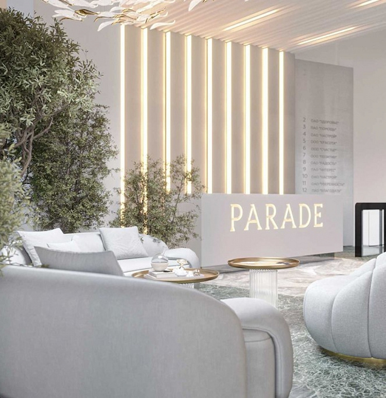 Продажа офиса МФК 