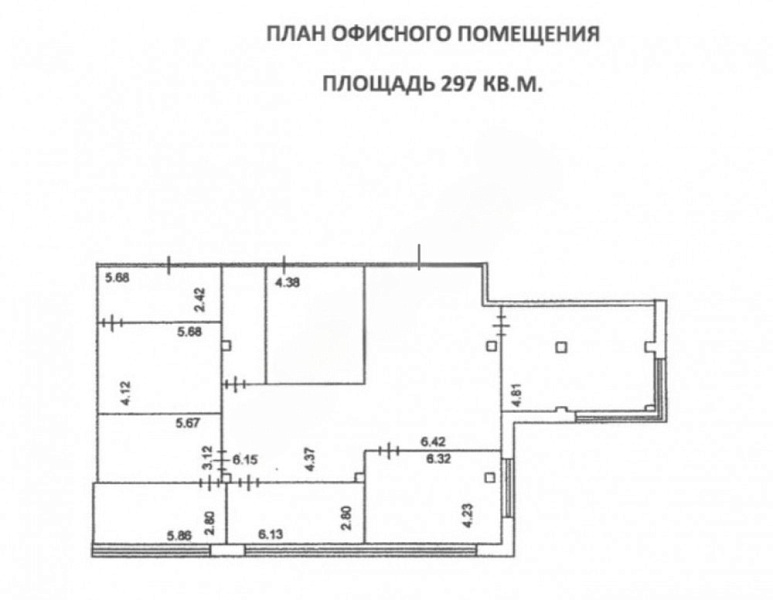 Аренда офиса Бизнес-центр «Теплый Стан»