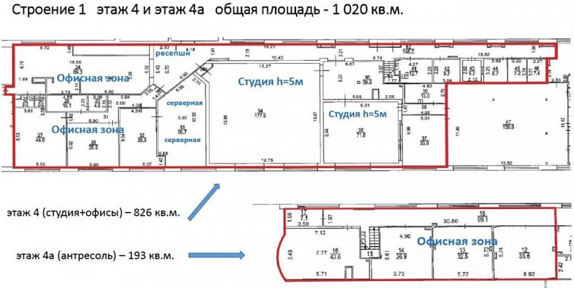 Аренда офиса Бизнес-центр «Интерьер»