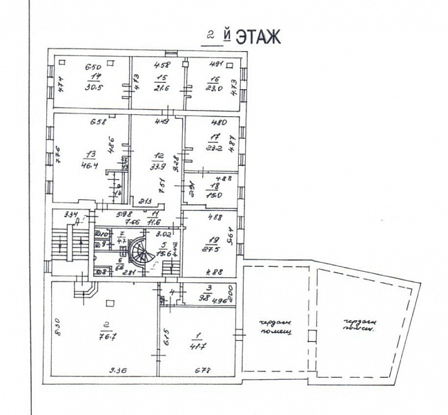 Аренда офиса Особняк «Большая Никитская 47 с2»
