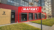 Арендный бизнес ЖК 