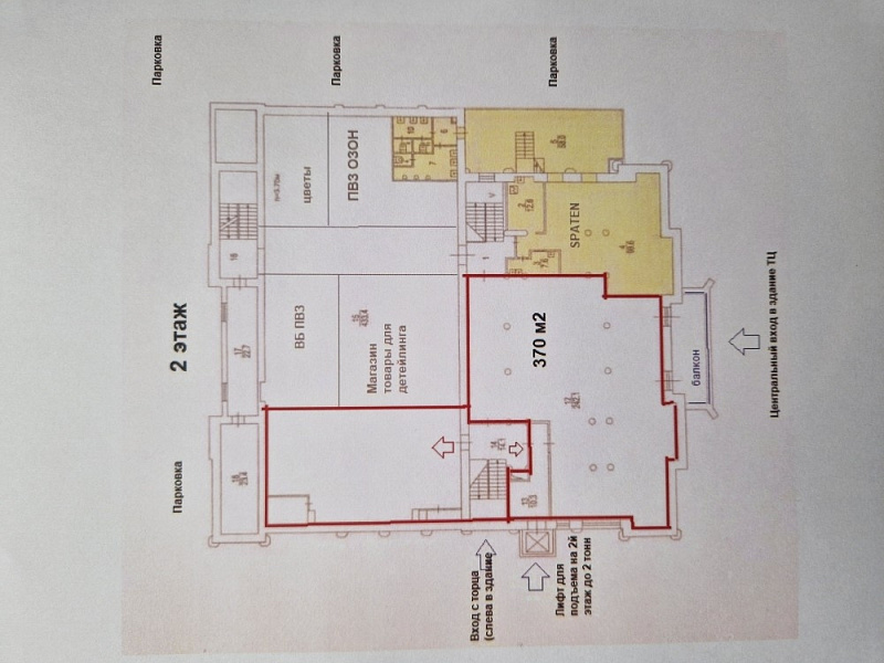 Аренда торгового помещения ОСЗ «Симферопольский 4»