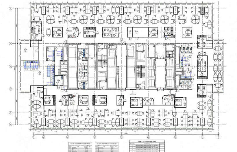 Аренда офиса Москва-Сити 