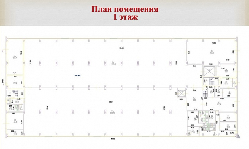 Продажа офиса Москва, Складочная улица, 1с7