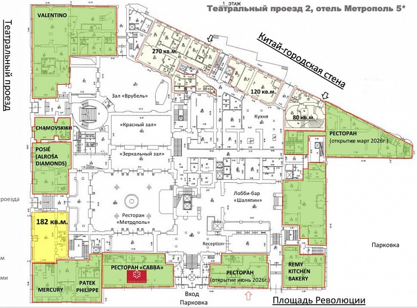 Аренда торгового помещения «Метрополь»