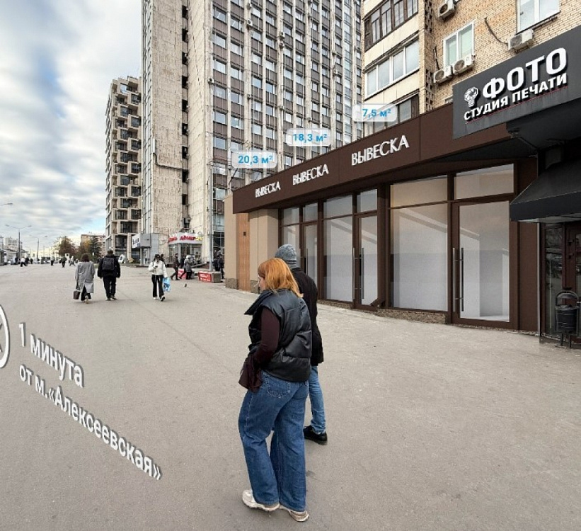 Аренда торгового помещения Жилое здание