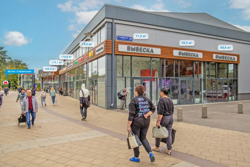 Аренда торгового помещения ОСЗ 