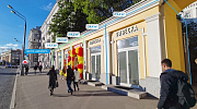 Аренда торгового помещения ОСЗ 